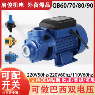 ���QQB50/QB60/PKM60ѭ�h�����u��220V/110V��ˮ���ԁ�ˮ������
