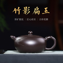 竹影扁玉壶常月红全手工茶壶正品紫泥包浆茶具家用原矿名家紫砂壶