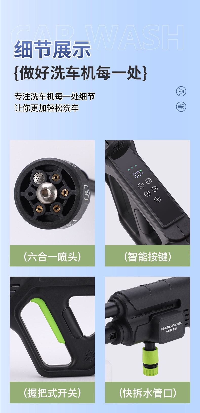 Multi-function car wash high-pressure cleaning machine cross-border explosions car wash machine brushless multi-function car wash machine lithium battery wireless cleaning