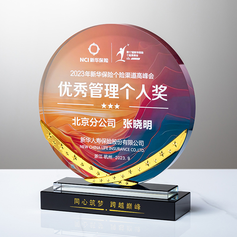 Trofeo de cristal hecho de mármol redondo colorido creativo madera sólida excelente honor del empleado medallas de regalo
