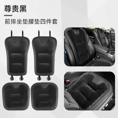 Universal seat cover – Three-Piece Seat Cushion Set - new-flannel-four-piece-car-set-noble-black-46465