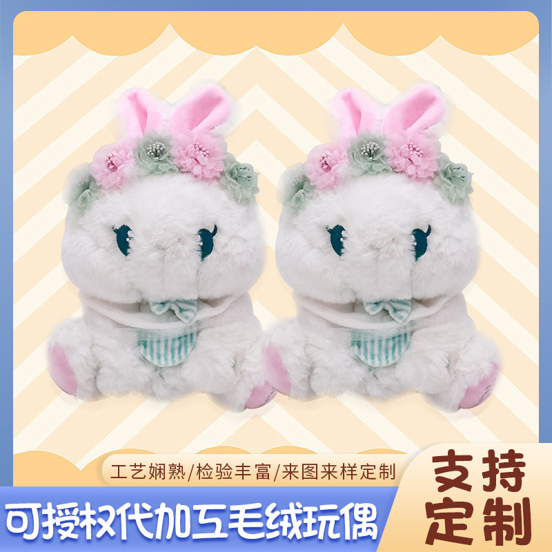 Plush Toy Doll, Little White Rabbit Doll, Pink Mascot, Birthday Gift, Cartoon Rabbit Doll