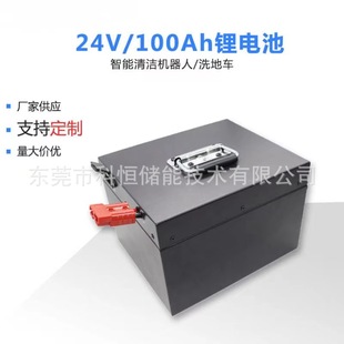 24V100AH坍CϴؙCߵ܇F늳ؽM