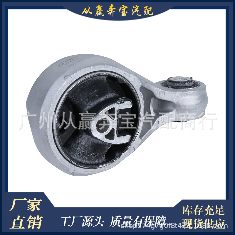 Suitable for BMW mini miniR55/R5622119806994 gearbox suspension assembly machine foot rubber support
