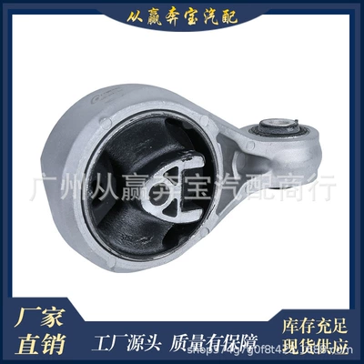 Suitable for BMW mini miniR55/R5622119806994 gearbox suspension assembly machine foot rubber support (damping system)