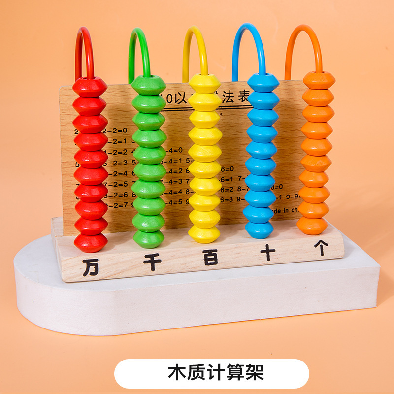 Juego de material didáctico de matemáticas estilo mongol para estudiantes de primaria de 2.º grado, incluye calculadoras, figuras geométricas y varillas de conteo, venta al por mayor.