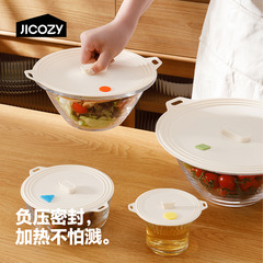 几仓食品级硅胶保鲜盖锅碗盘杯盖微波炉防溅盖密封盖子可重复使用
