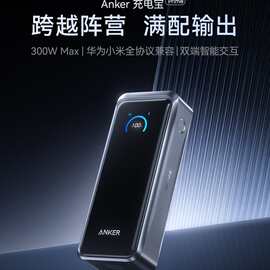 Anker安克高功率如意棒充电宝220移动电源3C认证可上飞机A110G