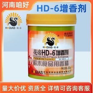 �������ㄩHD-6ȥ��ȥ��ζ�����һ���ѿ���u���Ч���ㄩ200g����