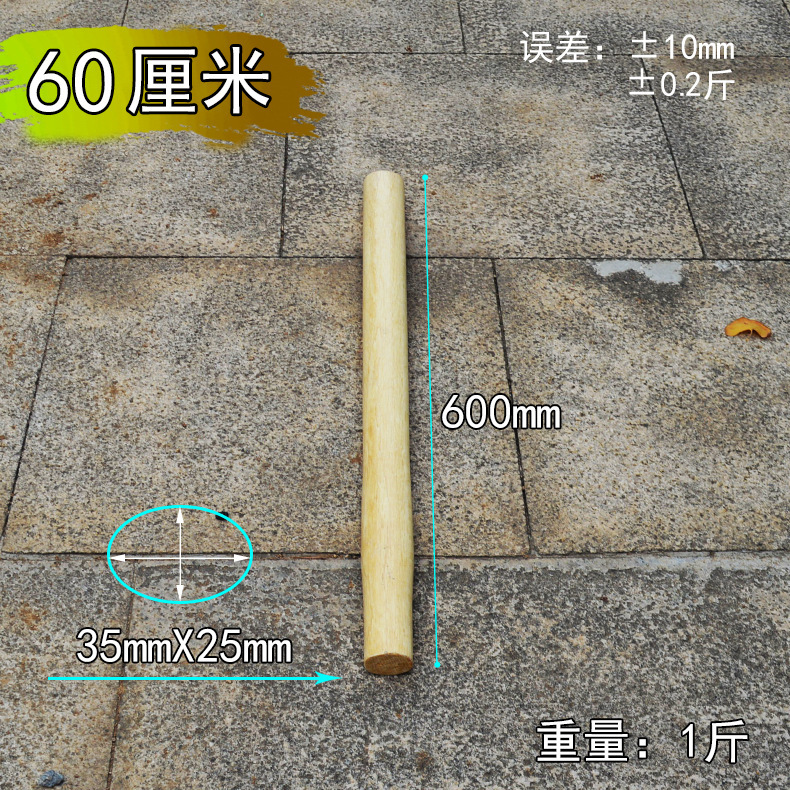 大八角形ハンマーハンドル70cm 90cmロングハンマー大きなハンマーハンドル木柄ハンマーハンドル青冈木长ハンマーバー|undefined
