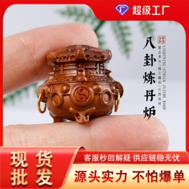 挂饰挂件;木质工艺品;diy饰品