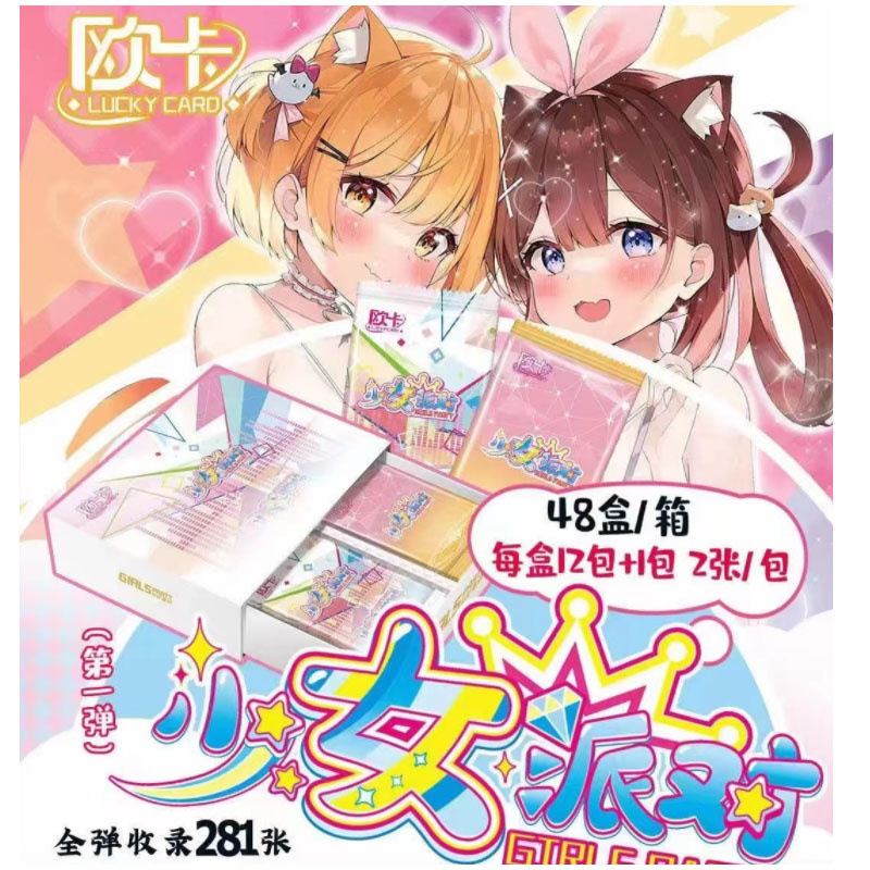 新商品のネットの爆発的な人気娘の幻想カードの新工芸カードは速売通の対外貿易の生放送カードに適しています。|undefined