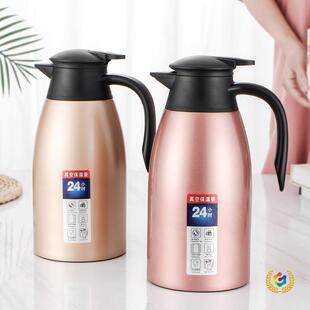 ?24С�r�������ӭ�e�� 2L����������ˮ�� ���ò��P��_ˮ��