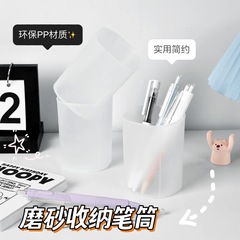 Insデスクトップ透明つや消し筆筒創意文房具ケース多機能厚手女子学生ペンホルダー収納筒卸売り