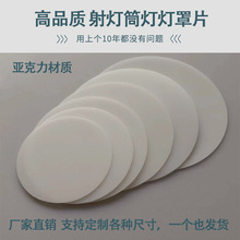 ��������⚤led͸��Ƭ �컨Ͳ�􁆿���Ƭ�w�� ����� ͸���