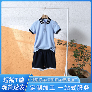 2024�ļ��¿ͯ�\�{�����\�����b��ŮͯPolo��С�W��У���ɼ���