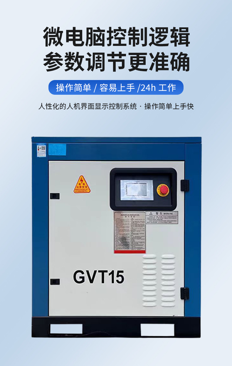Kaishan brand screw air compressor 15KW air compressor with permanent magnet inverter 15 kilowatts 1 cubic meter