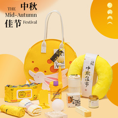 中秋节礼品送礼月饼礼盒团购公司送员工客户实用毛毡包伴手礼袋