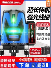 ����t�⾀ˮƽ�x�߾��ȏ��⼚���G��2�往�{�⼤���Ԅ��{ƽˮ�x