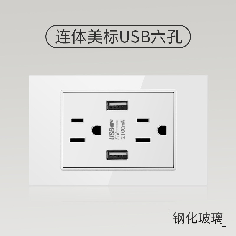 Taiwán 110V estándar americano USB blanco vidrio templado interruptor socket 118 Tipo de pared panel fábrica al por mayor
