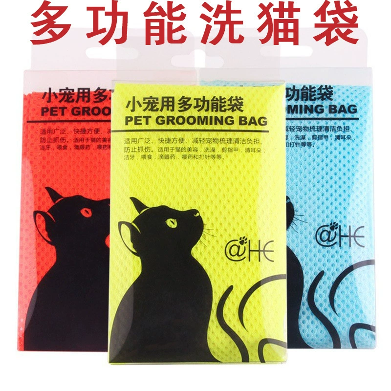Кошка сумка Артефакт для купания кошки Кошка сумка для купания Фиксированная сумка Чистка кошек Инструменты для красоты Товары для кошек