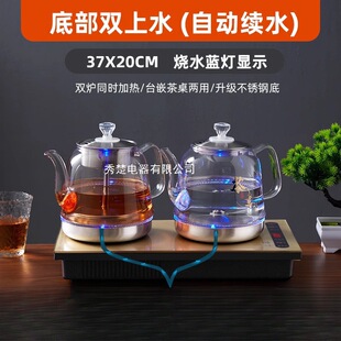 ȫ�Ԅӵײ���ˮ늟��ˮ���ݲ�������Ƕ��ʽ��̨һ�w�C늴����t