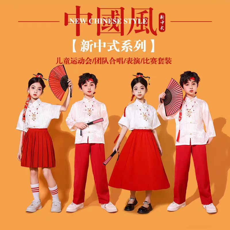 六一儿童节诗歌朗诵合唱演出班服啦啦队表演服男女童长裙古装汉服