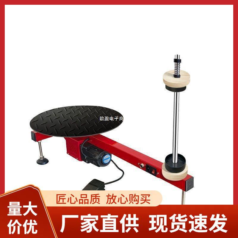 T型电动缠绕膜打包机半自动拉伸膜包装机纸箱裹包机快递打包