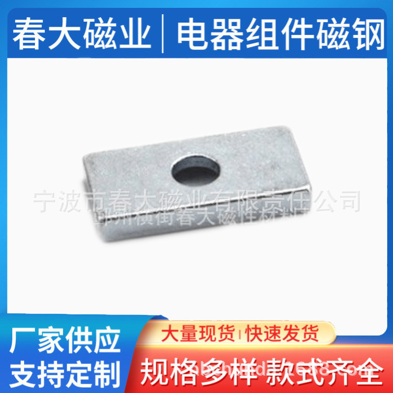 N48牌号F35X15X10打孔机械磁钢宁波春大磁铁生产厂家供应量大从优