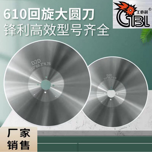 ������A��Ƭ610*68.3*3.8/4.76�о����г鼈���ЈA���M��D2D���|