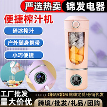 ��ѡ�߶�ե֭���������ե֭����Я����֭���������б�12���Ʊ�