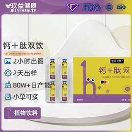 复合保健产品;蛋白粉氨基酸;运动营养食品