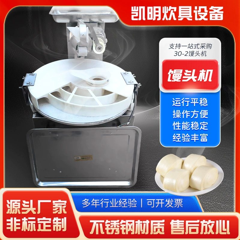 Коммерческая паровая булочка машина из нержавеющей стали утолщенная столовая кухня школа столовая автоматическая паровая булочка с макаронами машина