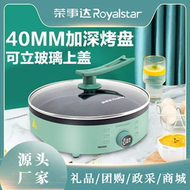 电火锅;电饭煲/锅;暖风机取暖器