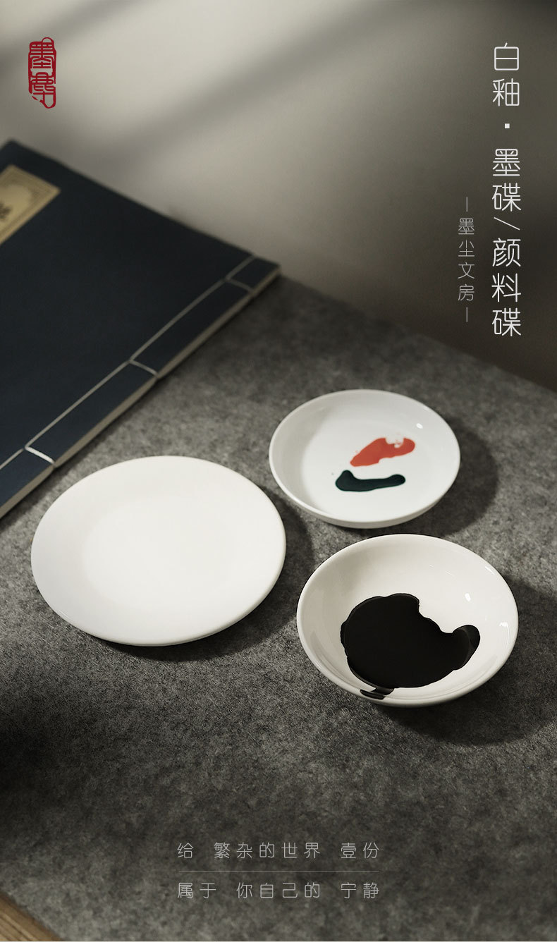 墨碟加厚陶瓷调色盘书法国画水碟颜料盘国画用品批发多功能4英寸-阿里巴巴