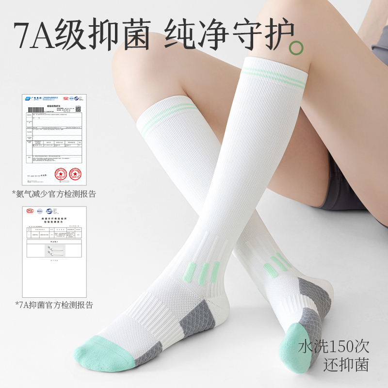 专业运动压力小腿袜女春夏跑步跳绳健身压缩袜瑜伽长筒诸暨袜|undefined