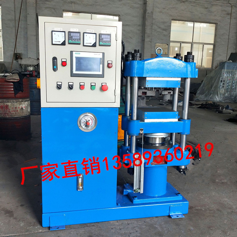 厂销50T电加热300℃平板热压机  实验室全自动电热水冷硫化仪