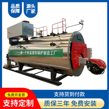 电加热蒸汽锅炉热水锅炉商用工业加热供暖生产蒸汽发生器