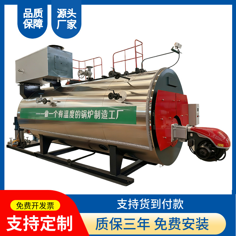 电加热蒸汽锅炉热水锅炉商用工业加热供暖生产蒸汽发生器