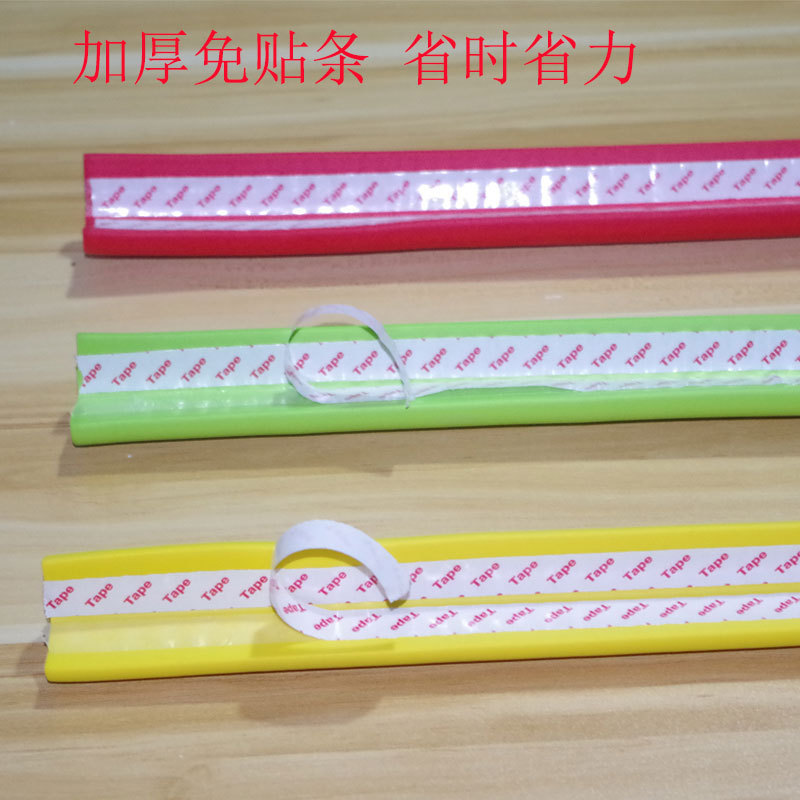 Paste-free Anti-collision Strip Thickened and Widened Baby Table Edge Protection Strip Anti-collision Strip Wrapping Strip Baby Wall Corner Anti-collision Strip