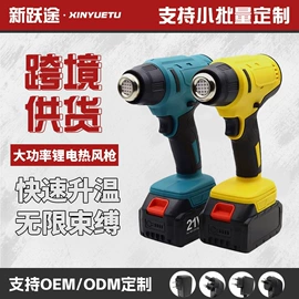 电动扳手;手电钻;电动角磨机