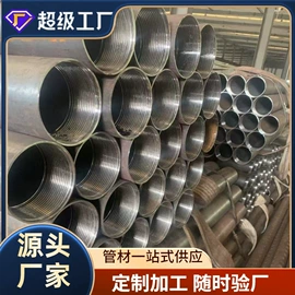 无缝管;焊管;其他管材