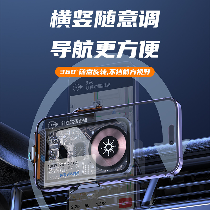 C11車載スタンド携帯電話無線充電器赤外線誘導開閉ナビゲーションパンク風透明携帯電話スタンド|undefined