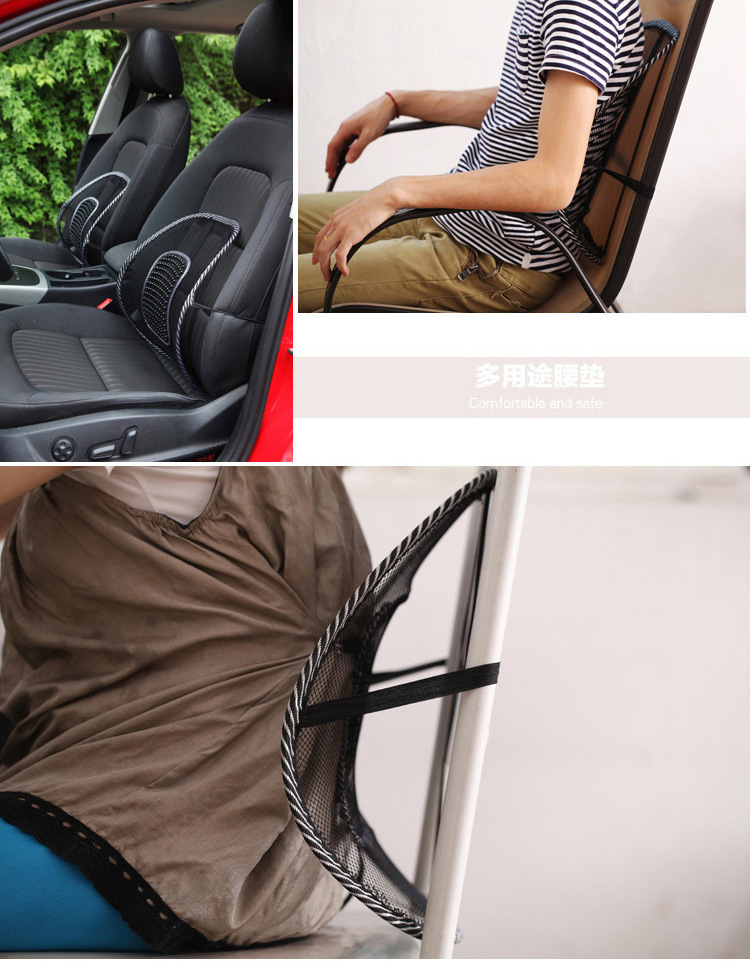 Car Seat Summer Ice Silk Lumbar Support Breathable Waist Support Chair Back Cushion Small Leather Cushion Massage Office Backrest