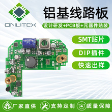 ���� ���澀·�� �X����·�� pcb�·���OӋ smt�NƬdip���