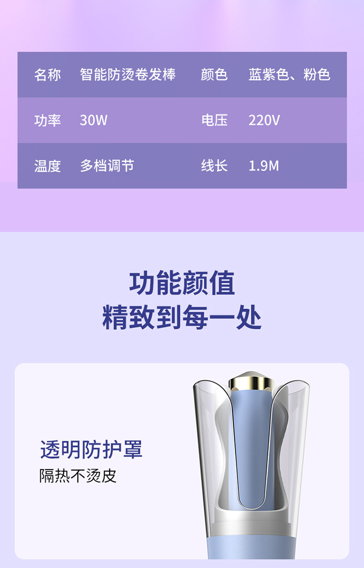 紫色卷发棒_17.jpg