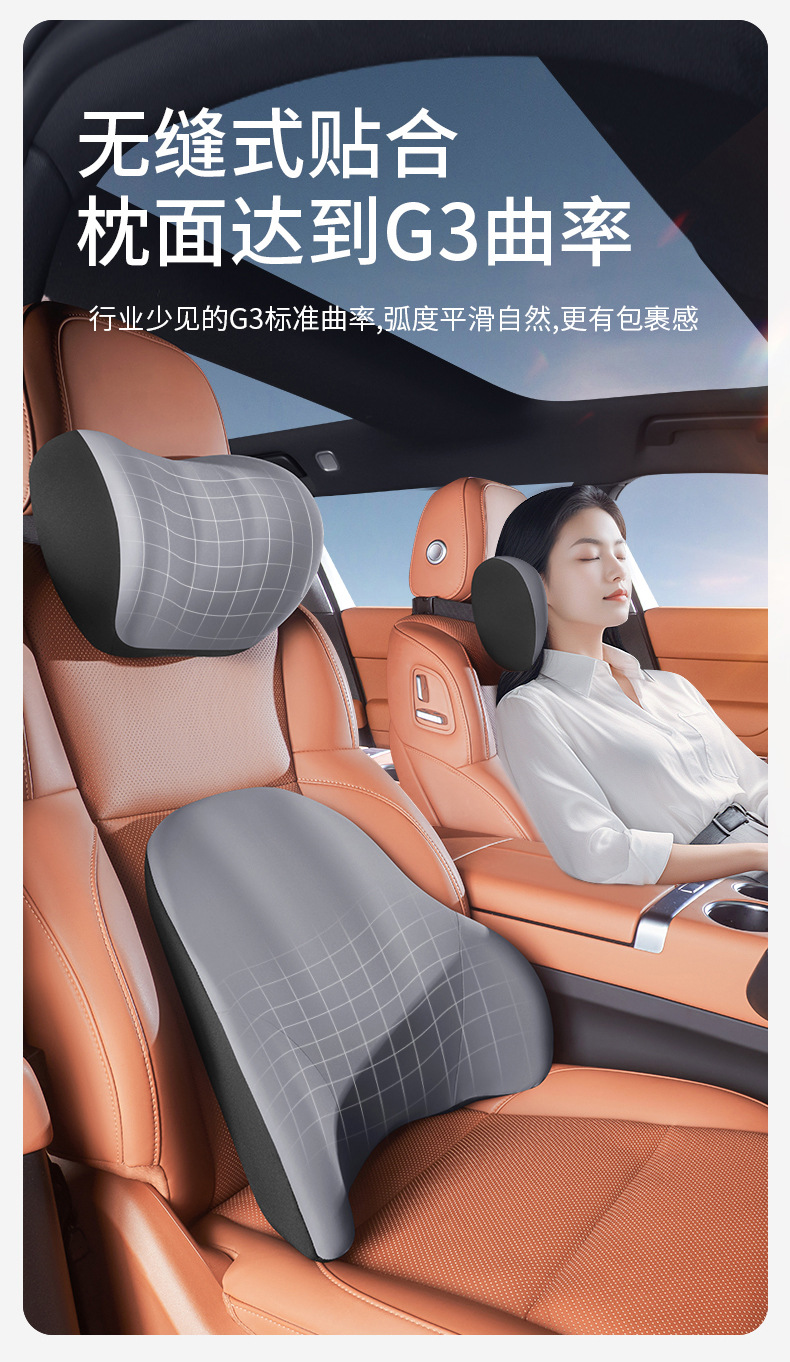 Car Headrest, Car Pillow, Neck Pillow, Cushion, Car Seat, Car Pillow, Lumbar Cushion, Waist Pillow, Neck Pillow, Lumbar Support, Lumbar Support