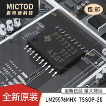 ȫ��ԭװ TPS77733PWP ������ѹ��(LDO) HTSSOP-20-EP