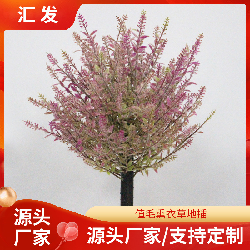 跨境工厂批发值毛熏衣草地插塑料草仿真花束家居酒店装饰拍摄道具