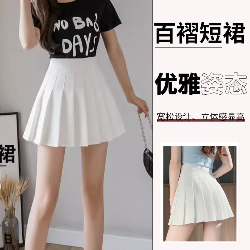 XL码松紧高腰半身裙女夏季学院风带口袋款灰色百褶裙防走光短裙裤